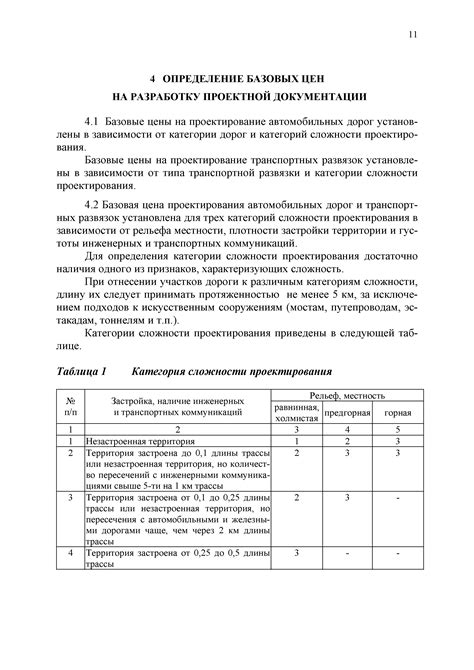 Возможность общего пользования и просмотра конструкций с другими участниками