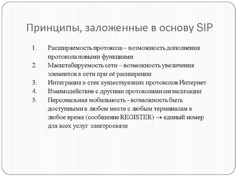 Возможность ознакомиться с новыми функциями заранее