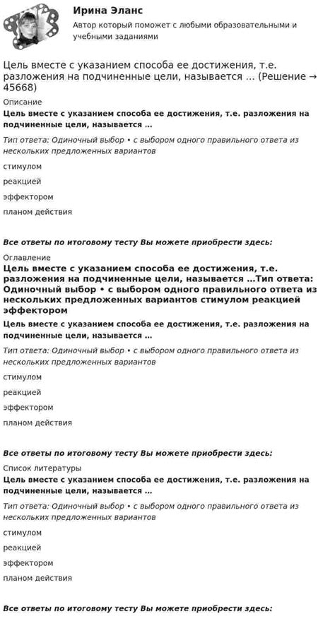 Возможность перевода в предпочитаемый университет: ценность дополнительных путей достижения цели