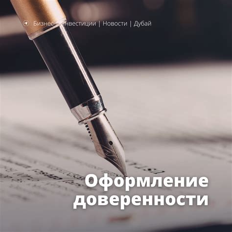 Возможность передачи наследства другому супругу