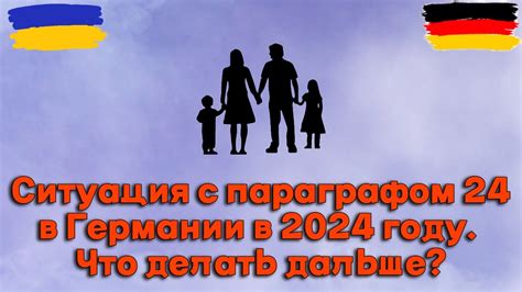 Возможность перехода на другой план и сохранение номера