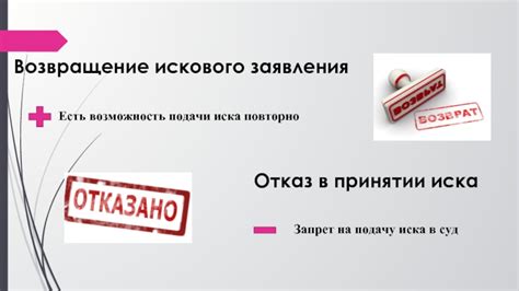 Возможность подачи иска на заемщика