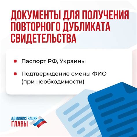 Возможность получения дубликата в случае потери оригинала: путь к восстановлению
