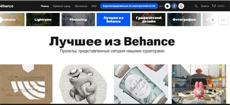 Возможность создания профессионального портфолио