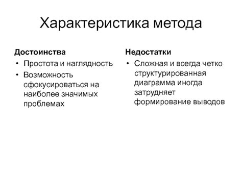 Возможность сфокусироваться на качественных взаимоотношениях