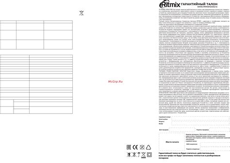 Возможные варианты, прежде чем принять решение об удалении профиля