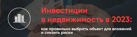 Возможные варианты альтернативных инвестиций в валюту США