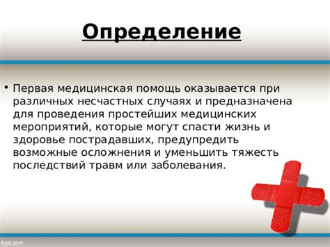 Возможные осложнения при непривитых случаях заболевания АДСМ