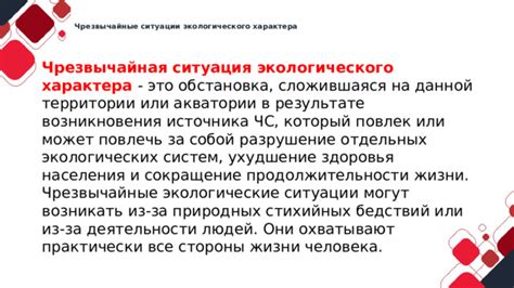 Возможные последствия непривитых от АДСМ: ухудшение здоровья и сокращение продолжительности жизни