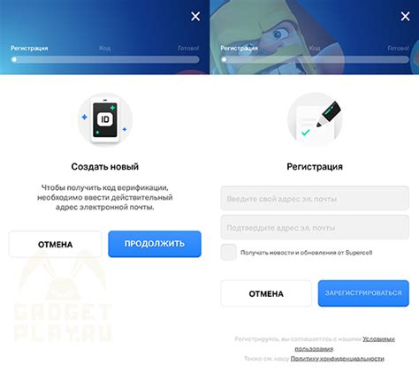 Возможные последствия при отключении Supercell ID и как избежать негативных ситуаций