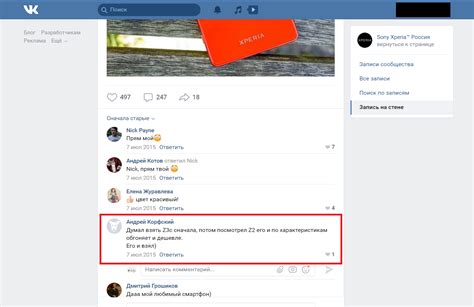 Возможные последствия удаления аккаунта ВКонтакте