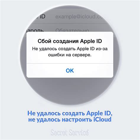 Возможные последствия утраты информации при отключении от iCloud на мобильном устройстве