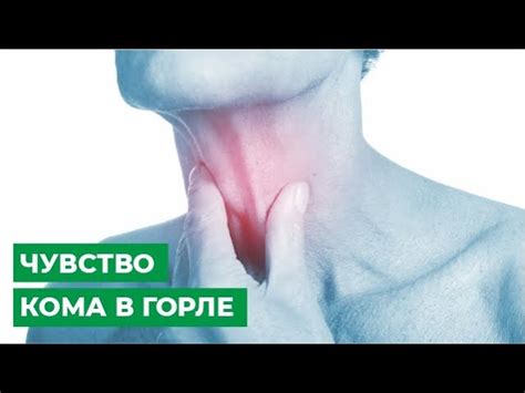 Возможные причины гнойного воспаления в горле