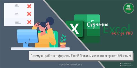 Возможные причины неудобства
