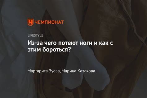 Возможные причины открытого потоотделения и методы разрешения проблемы