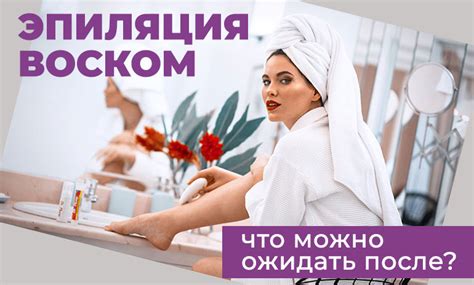 Возможные проблемы, возникающие после неправильного устранения отложений