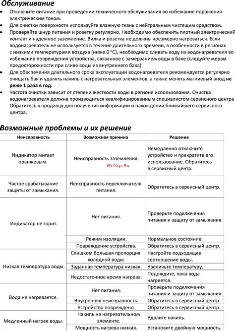 Возможные проблемы и их решение при установке виртуализации