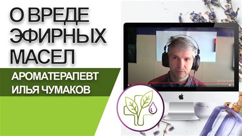 Возможные проблемы и недостатки при неправильном применении устройства
