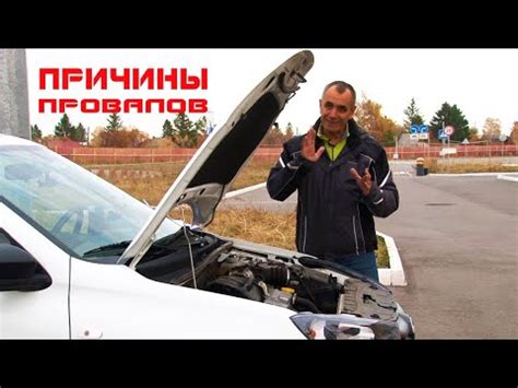 Возможные проблемы при наборе дополнительного контактного номера и способы их устранения