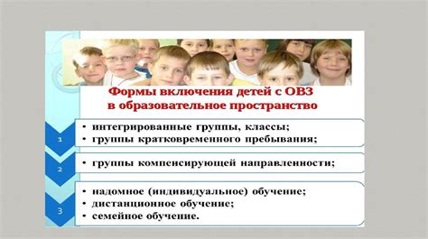 Возможные сложности и пути их преодоления при исключении вертикальной навигации