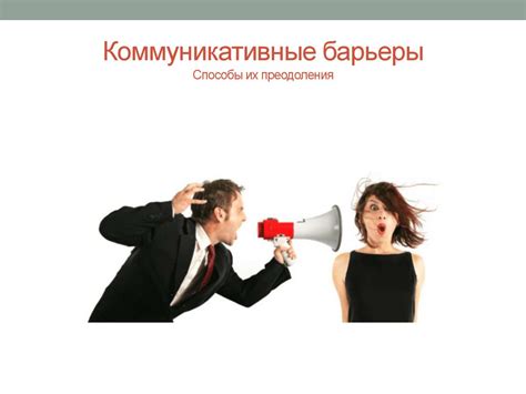Возможные сложности при удалении компонента и способы их преодоления