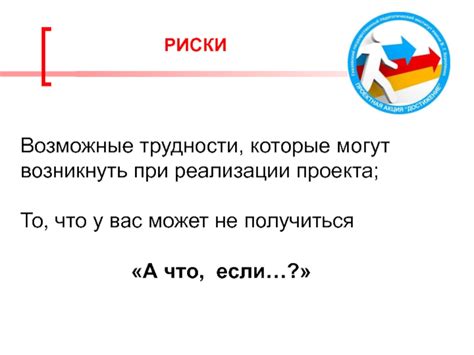 Возможные трудности, которые могут возникнуть при присутствии кода PHP в адресной строке