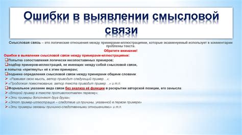 Возможные трудности и их преодоление при отключении функции очистки