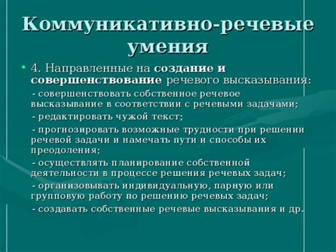 Возможные трудности и способы их преодоления при выключении без использования сенсора
