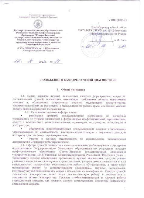 Возможные трудности и способы их решения