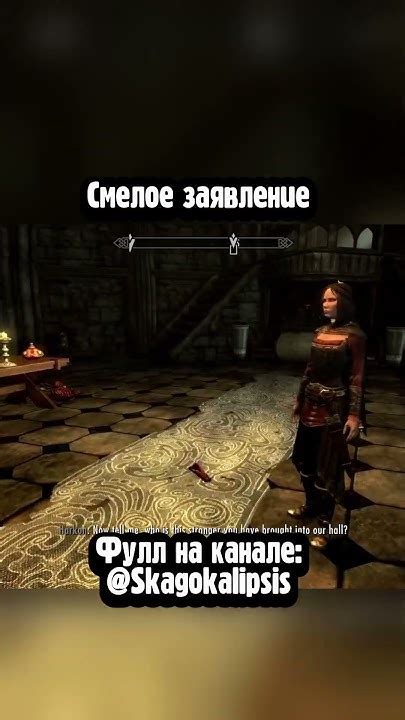 Возможные трудности связанные с сохранением в Скайриме: технические проблемы