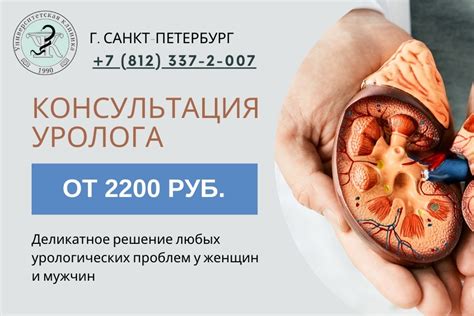 Возможные факторы появления микроорганизмов в моче у мужчин