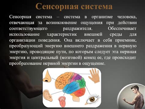 Возникновение ощущения стиснутости головы