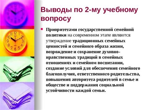 Возрождение социальной и романтической жизни