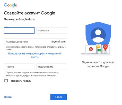 Войдите в личный кабинет Google на новом компьютере