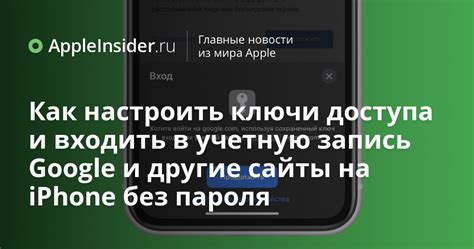 Войдите в свою учетную запись Google для получения доступа к магазину приложений