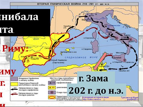 Война Рима и Парфии: кульминация длительного противостояния