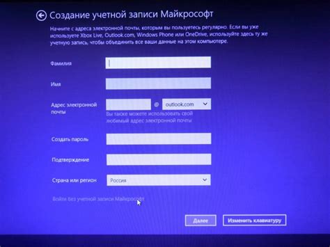 Войти в учетную запись сервиса IPTV на вашем телевизоре