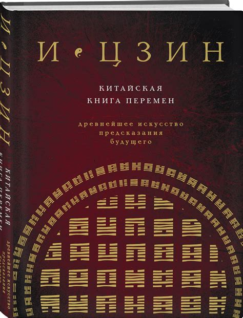 Волна перемен: как принять ее и начать новый путь