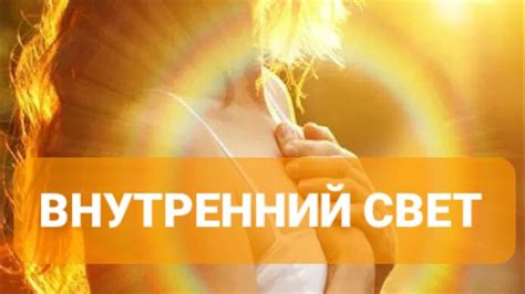 Волшебный путь во внутренний свет Twilight Forest