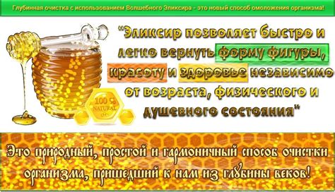Волшебный эликсир благополучия: основы и сути