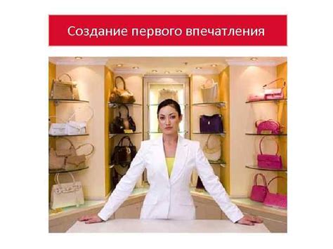 Волшебство ворот: создание незабываемого первого впечатления
