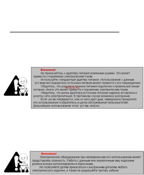 Вопросы безопасности при использовании устройства от StarLine с операционной системой OS7