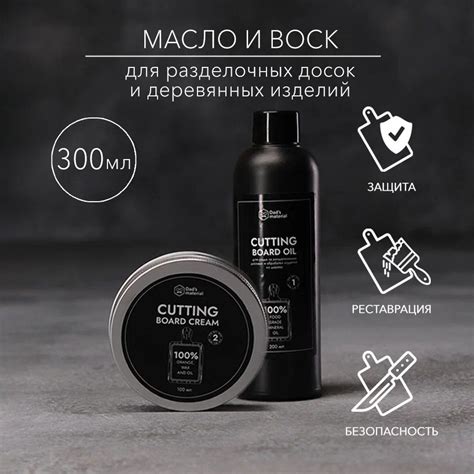 Воск: эффективное средство для ухода за деревянными изделиями