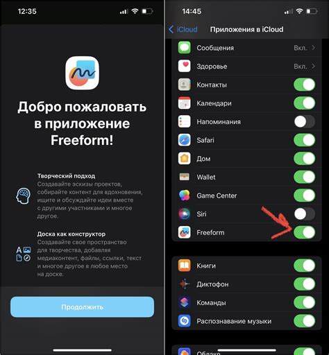 Воспользуйтесь возможностью тишины на вашем iPhone