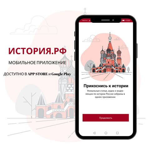 Воспользуйтесь мобильным приложением для удобного доступа к ассортименту Asos