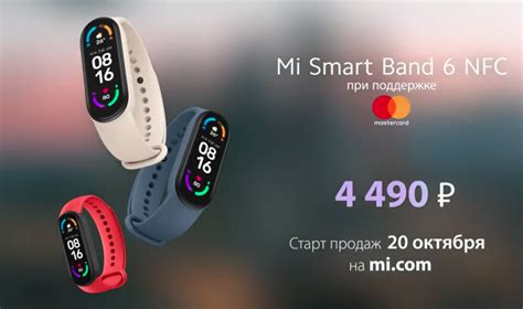 Воспользуйтесь поддержкой сообщества Mi Band в социальных сетях