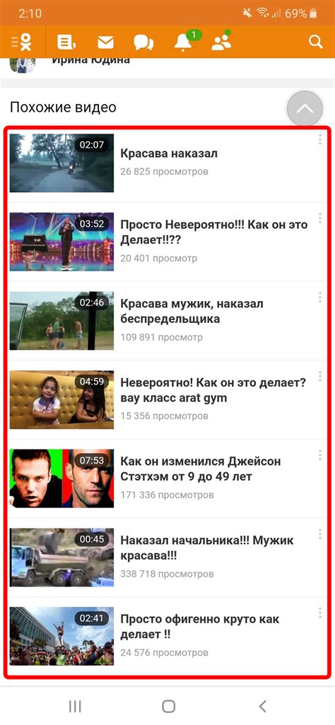 Воспользуйтесь помощью одноклассников