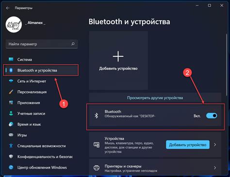 Воспользуйтесь приложениями и технологиями Bluetooth для облегчения поиска своих наушников