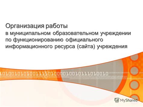 Воспользуйтесь страницей официального ресурса вашего финансового учреждения