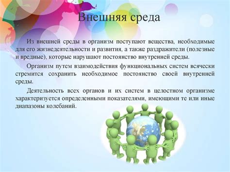 Восприятие уязвимостей Катерины и их воздействие на исход ее жизни